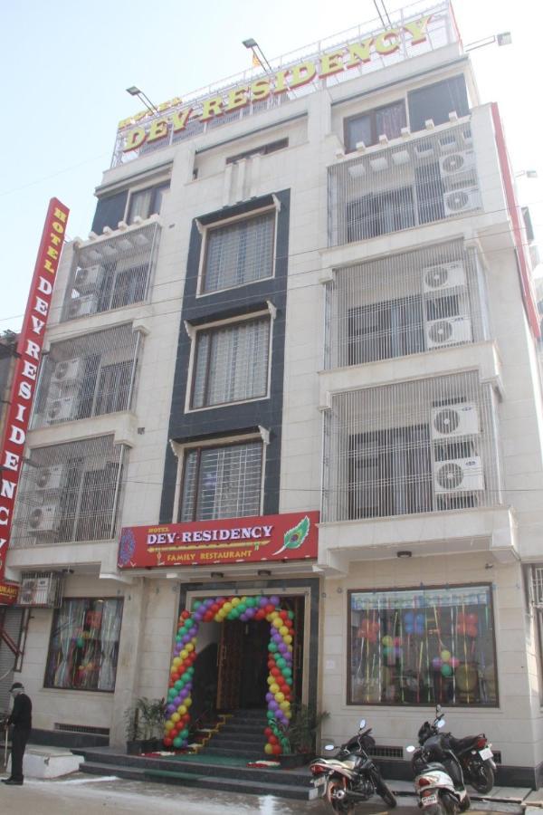 Hotel Dev Residency Vrindāvan Exterior photo