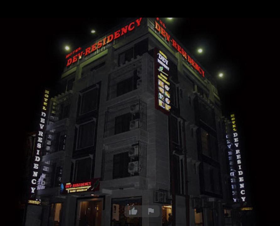 Hotel Dev Residency Vrindāvan Exterior photo